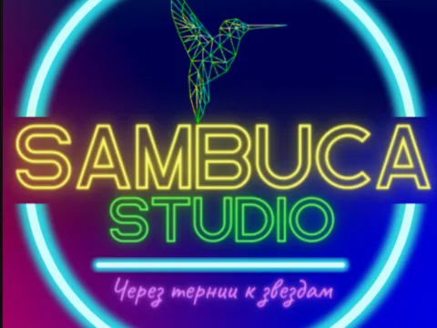 Вебкам студия Sambuca Studio в Екатеринбурге